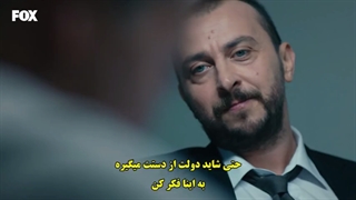 سریال آخرین تابستان