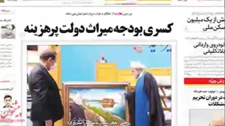 بخشی از دستاورد ۲۰۰ روزه دولت رئیسی