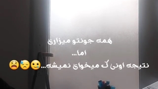 خیلی سختههه خیلی...