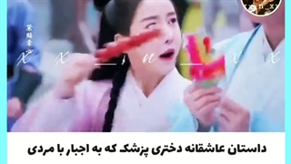 میکس سریال چینی! ملکه عذاب... لایک و نظر یادتون نره ♡