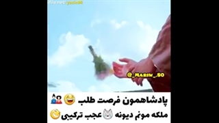 میکس سریال کره ای! ملکه عذاب... لایک و نظر یادتون نره♡