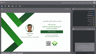 آموزش ریاضی پایه سوم ابتدائی در بستر مجازی با رویکرد بازی و دست‌‌ورزی