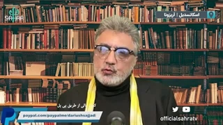 14010112: کرم چاله ها - داریوش سجادی