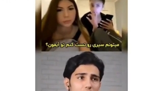 مخ زنی با سیری آخه ؟ :/