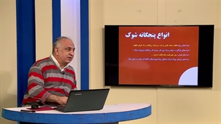 تاب آوری اجتماعی بخش سیزدهم