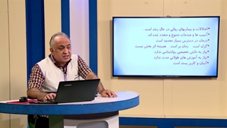 تاب آوری اجتماعی بخش هفدهم