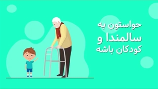 در زمان وقوع حریق در ساختمان چکار کنیم ؟