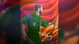 پاسداران انقلاب عزیزترین فرزندان امام خمینی(ره)