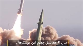 «فاتح ۱۱۰» موشک نقطه‌ زن، کابوس شبانه موساد