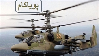 تمساح نابودگر