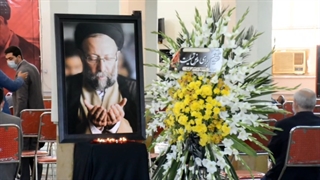 آیین بزرگداشت حجت الاسلام والمسلمین سید محسن شفیعی در دانشگاه شهید چمران اهواز