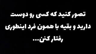 مشکل فندوم ما....