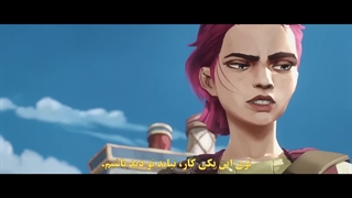 انیمیشن Arcane (قسمت 1) + زیرنویس چسبیده
