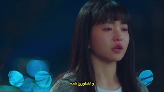 قسمت 16 سریال بیست و پنج بیست و یک Twenty Five Twenty One