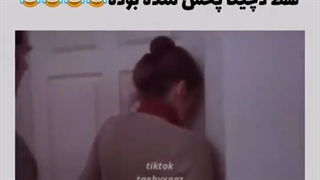 دچیتا توی فیلم جنگیر U^ｪ^U