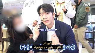 پشت صحنه قسمت پنجم و ششم سریال Twenty Five Twenty One با زیرنویس_فارسی