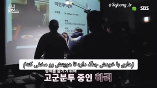 پارت دوم پشت صحنه قسمت سوم و چهارم سریال خواستگاری تجاری با زیرنویس فارسی