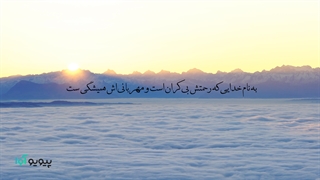 ستایش و مدح پروردگار