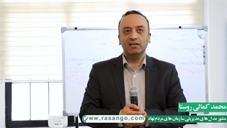 مفهوم زنجیره ارزش در سازمان چیست