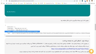 ماژول سی شارپ