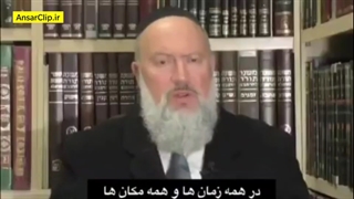 حقیقت پوریم و حقیقت یهود از زبان یک خاخام صهیونیست