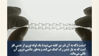 استنت عروق کرونر چیست؟