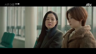 قسمت-12-سریال-39-آخر-با-زیرنویس-فارسی-Thirty-Nine-2022-با-بازی-سون-یه-جین،-یون-وو-جین-و-لی-ته-هوان-360p