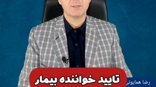 بحران تربیت جنسی _ دکتر رضا همایونی