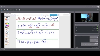 جلسه 35 ریاضی هشتم- آموزشگاه 100 تمام