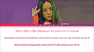 اهنگ Habits از جیسو بلک پینک، با زیرنویس انگلیسی 