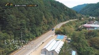 دانلود قسمت اول NCT Life فصل نهم با زیرنویس فارسی نماشا