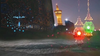 دعای روز چهارم ماه مبارک رمضان