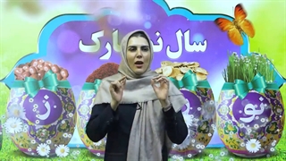 برنامه ریزی برای کنکور در نوروز-دکتر بهاره عباسقلی