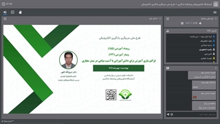 فراگیرسازی آموزش برای دانش‌آموزانی با آسیب بینایی در بستر مجازی