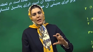 نمونه سوال انرژی نوسانگر - دکتر عباسقلی