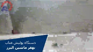 دستگاه پولیش عناب بهفر ماشین البرز