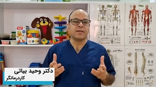 عضو اصلی تیم توانبخشی کودک چه کسی است؟