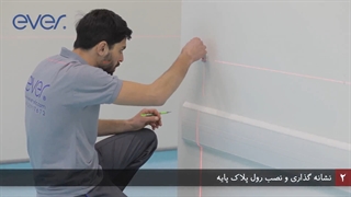 اجرای هندریل بیمارستانی