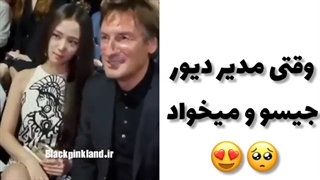 وقتی مدیر برند دیور جیسو رو میخواد...! کپشن