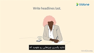 طریقه نوشتن عنوان کاربردی در تبلیغ نویسی