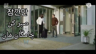 صبر کنو به کره ای چی بگیم بلدی؟