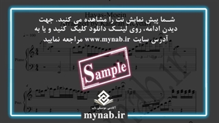 havas moein | دانلود نت پیانو قطعه هوس ساخته انوشیروان روحانی با صدای معین