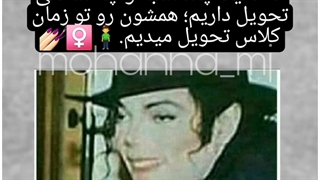 تنها خوبیش اینه