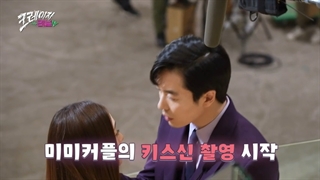 پشت صحنه قسمت 7 و 8 عشق دیوانه وار (crazy love)