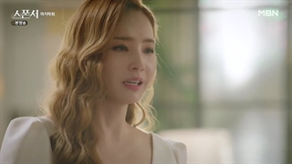 سریال اسپانسر قسمت ۱۲ (آخر)