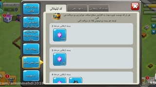 کد تبلیغاتی کلش آف زامبی ۹۳۲۶۳۶۲۸۰