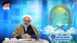 حکمرانی علوی - جلسه ششم-حکمرانی به مثابه خدمتگزاری به محرومان و نیازمندان