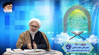 حکمرانی علوی- جلسه دهم-حکمرانی اقتصادی و لزوم نظارت بر بازار