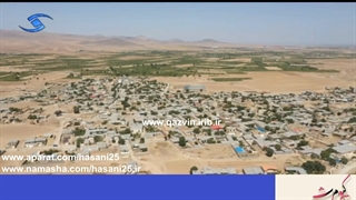 روستای رادکان _ استان قزوین