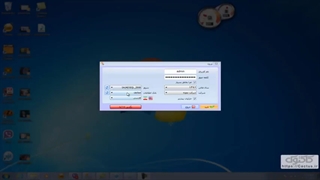 آموزش نرم افزار حسابداری کاکتوس